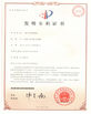China ShenZhen Joeben Diamond Cutting Tools Co,.Ltd Certificações
